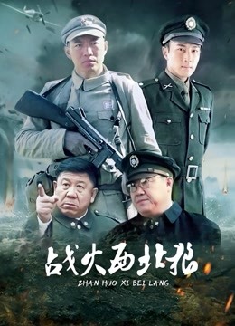 米娜 剧情与公公 [1V/700M]